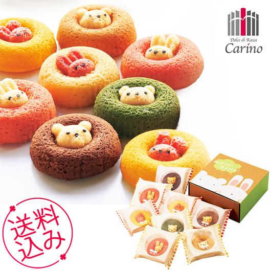 お中元 21 ギフト スイーツ 焼き菓子 カリーノ アニマルドーナツ 8個 内祝 出産 04 誕生日 お祝い 結婚 御礼 高品質