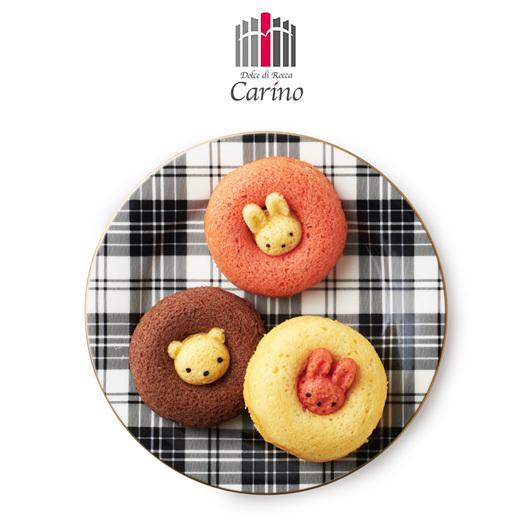 お中元 21 ギフト スイーツ 焼き菓子 カリーノ アニマルドーナツ 8個 内祝 出産 04 誕生日 お祝い 結婚 御礼 高品質