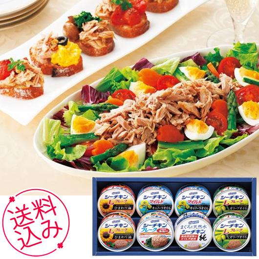 日本初の お中元 22 ギフト 惣菜 はごろもフーズ シーチキンギフト 内祝 お祝い 出産 結婚 誕生日 快気 御礼 C Supplystudies Com