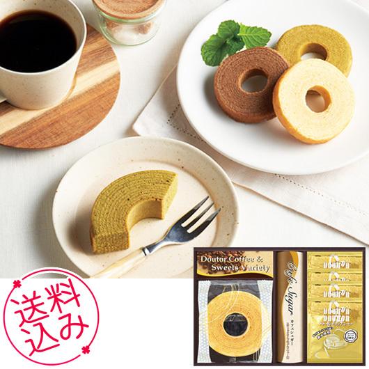お歳暮 ギフト 珈琲 お菓子 ドトールコーヒー スイーツバラエティ 内祝 お祝い 出産 結婚 誕生日 快気 御礼 L5147519 11951647 ギフトストア ミーム ヤフー店 通販 Yahoo ショッピング