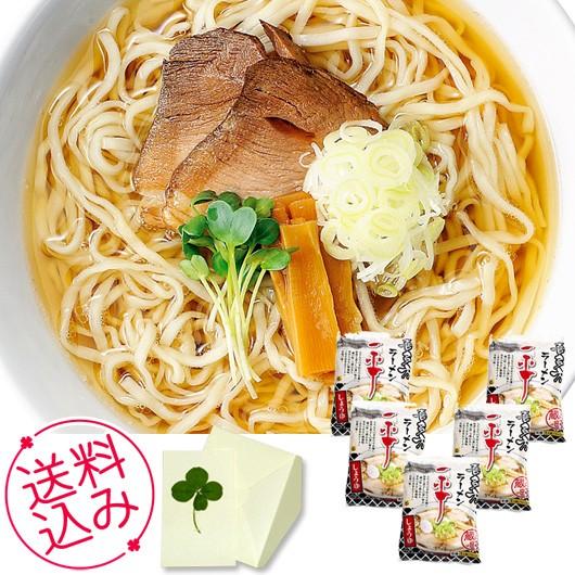 ホワイトデー 喜多方ラーメン 一平 ギフト 内祝い お祝い 出産 結婚 お誕生日 快気 御礼 Ns0300t ギフトストア ミーム ヤフー店 通販 Yahoo ショッピング