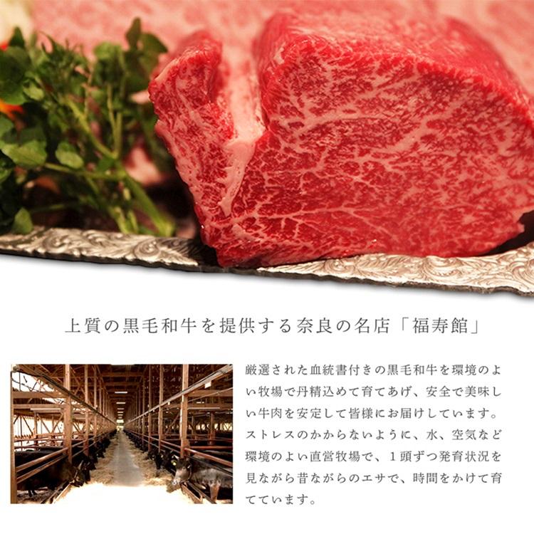 【〜6/6まで出品】 【毎年大好評】【冷蔵】【山形牛】2024新春　お肉のおせち　奈良の名店　福寿館の国産黒毛和牛おせち　２段重　3〜4人前（12月31日配送のみ／時間指定不可） 【2523545379】(16524円)