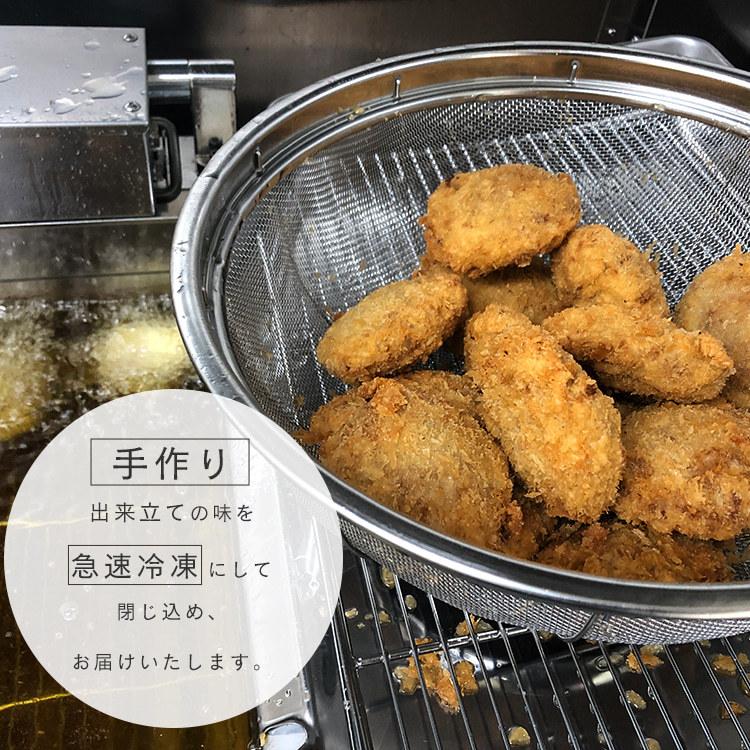 手づくり　保存料不使用　かんたん！温めるだけ！！　大和コロッケ（10個入）とレンコンのミンチカツ（10個入）のセット　送料無料｜store-naratv｜03