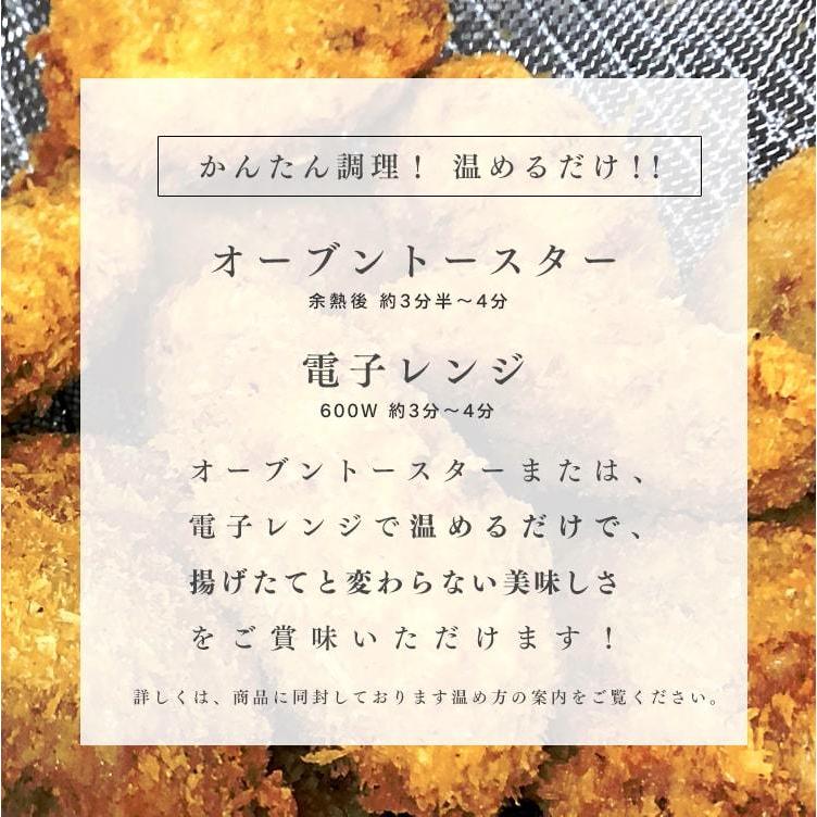 手づくり　保存料不使用　かんたん！温めるだけ！！　大和コロッケ（10個入）とレンコンのミンチカツ（10個入）のセット　送料無料｜store-naratv｜08