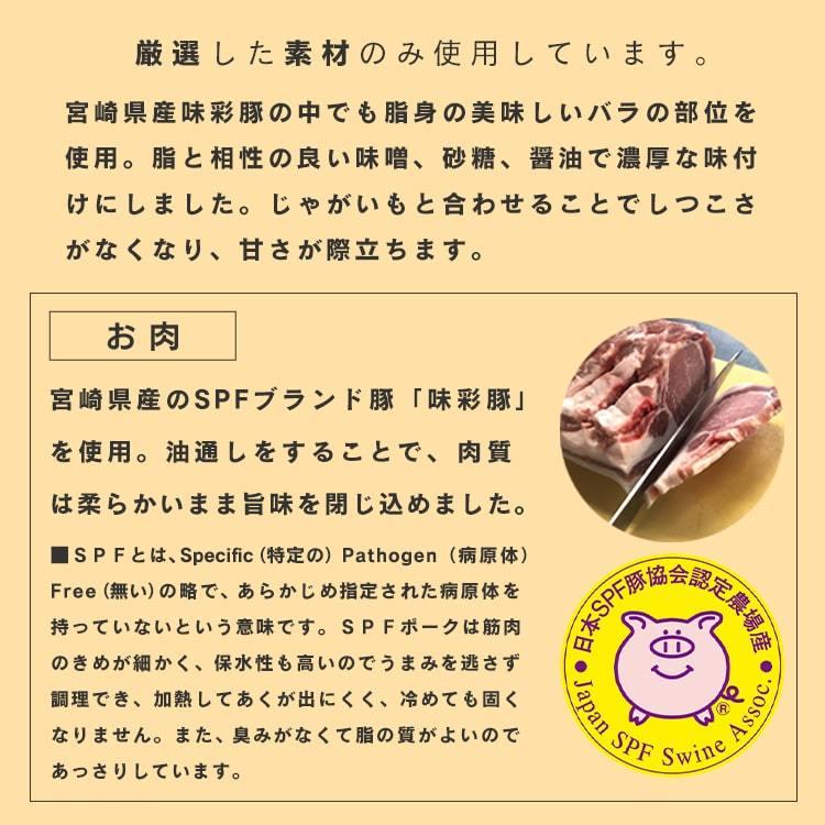 手づくり 保存料不使用 かんたん 温めるだけ コロッケ４種セット 大和コロッケ 季節のミンチカツ 豚みそコロッケ 貝柱カツ 各４個入 送料無料 奈良ええもんストア 通販 Yahoo ショッピング
