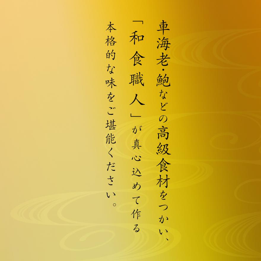 【和食職人が作る】【冷蔵】2024新春　和風　寿司・割烹　甚八のおせち ２段重　全４０品　３〜４人前（12月31日配送／午前9時〜12時頃お届け） ４人前 東部の山間部を除く