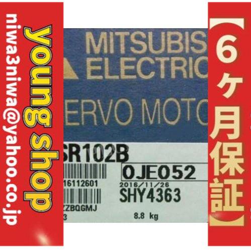 ☆新品 MITSUBISHI 三菱 HG-SR102B サーボモーター 6ヶ月保証 ...