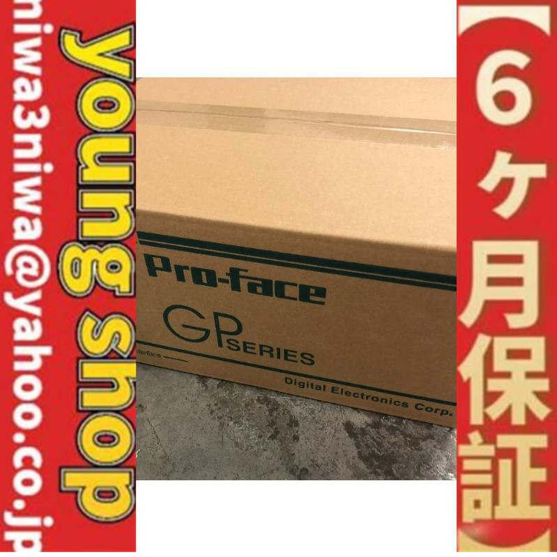 新品 金盃 金杯 徳川家康紋 日光東照宮 平成の大修理完成記念