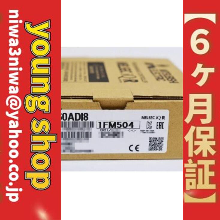 新品 ☆三菱 シリーズ シーケンサ アナログ出力ユニット R60ADI8 [6