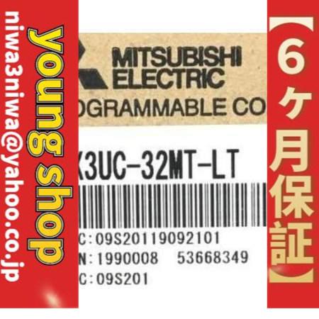 □新品 在庫あり6ヶ月保証 未使用 MELSEC-F FX3UC-32MT-LT ◇6 □新品 在庫あり6ヶ月保証 未使用 MELSEC-F FX3UC-32MT-LT ◇6