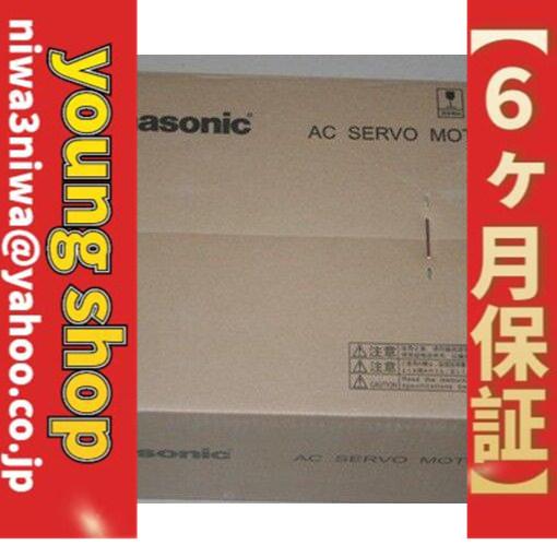 □新品 送料無料□ Panasonic サーボドライバ MDMA402S1C ◇6ヶ月保証