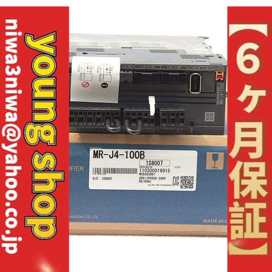 新品 MITSUBISHI/三菱 MR-J2S-10A1 サーボドライブ 【保証付き】【送料無料】 新品 MITSUBISHI 三菱電機 MR-J2-10C サーボドライブ 保証
