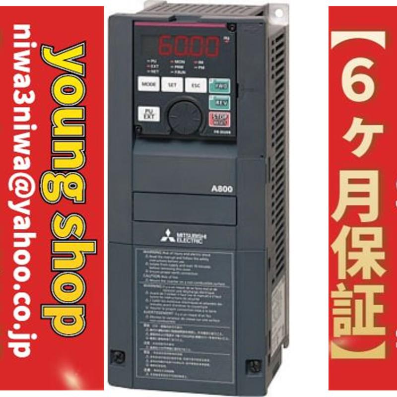 高質 □新品 送料無料□ MITSUBISHI 三菱 インバーター FR-A820-0.75K