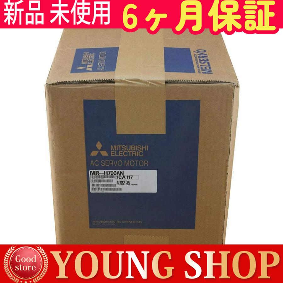 新品☆送料無料】新品/未使用 MR-H700AN 在庫あり【6ヶ月保証 新品☆送料無料】新品/未使用 MR-H700AN 在庫あり【6ヶ月保証
