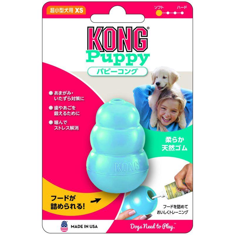 Kong(コング) 犬用おもちゃ パピーコング ブルー XS サイズ の商品画像