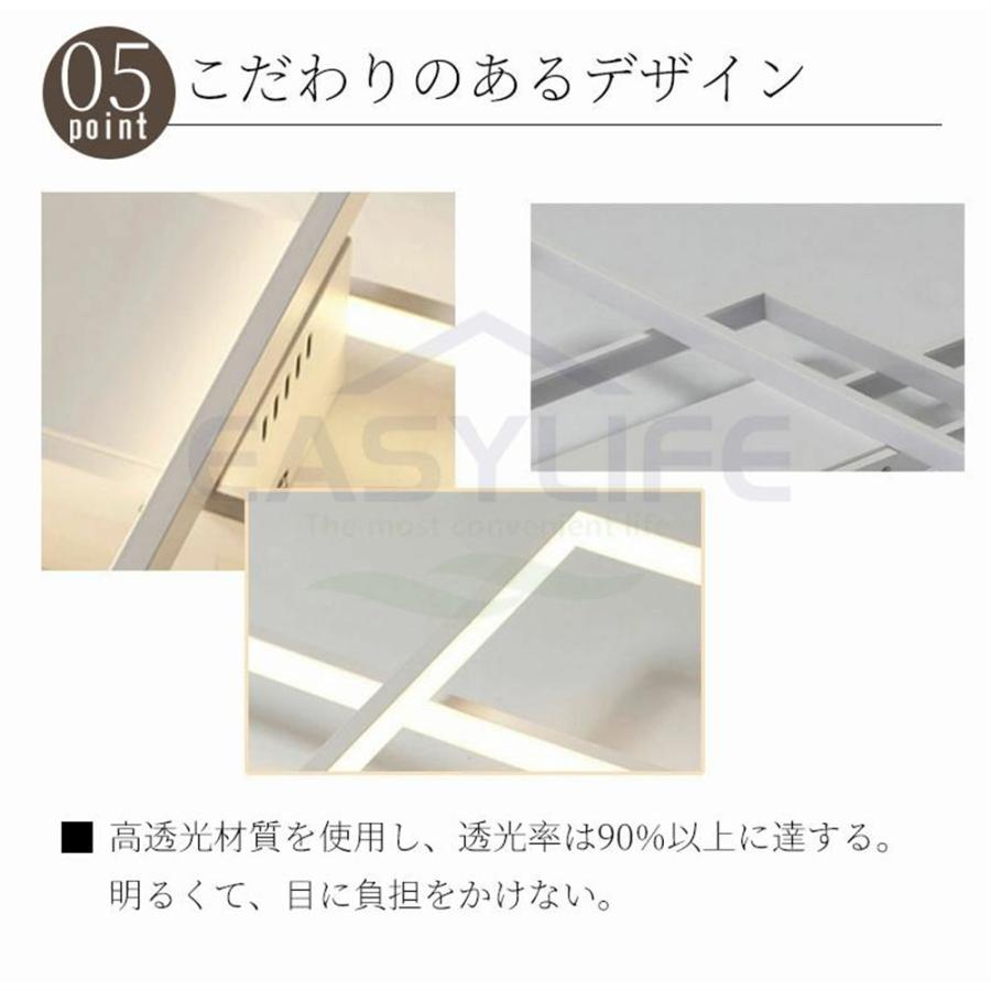 シーリングライト 調光調色 LED 8畳 12畳 18畳 照明器具 北欧 天井照明 間接照明 省エネ 明るい リモコン リビング照明 工事不要 引掛シーリング｜store-ok｜13