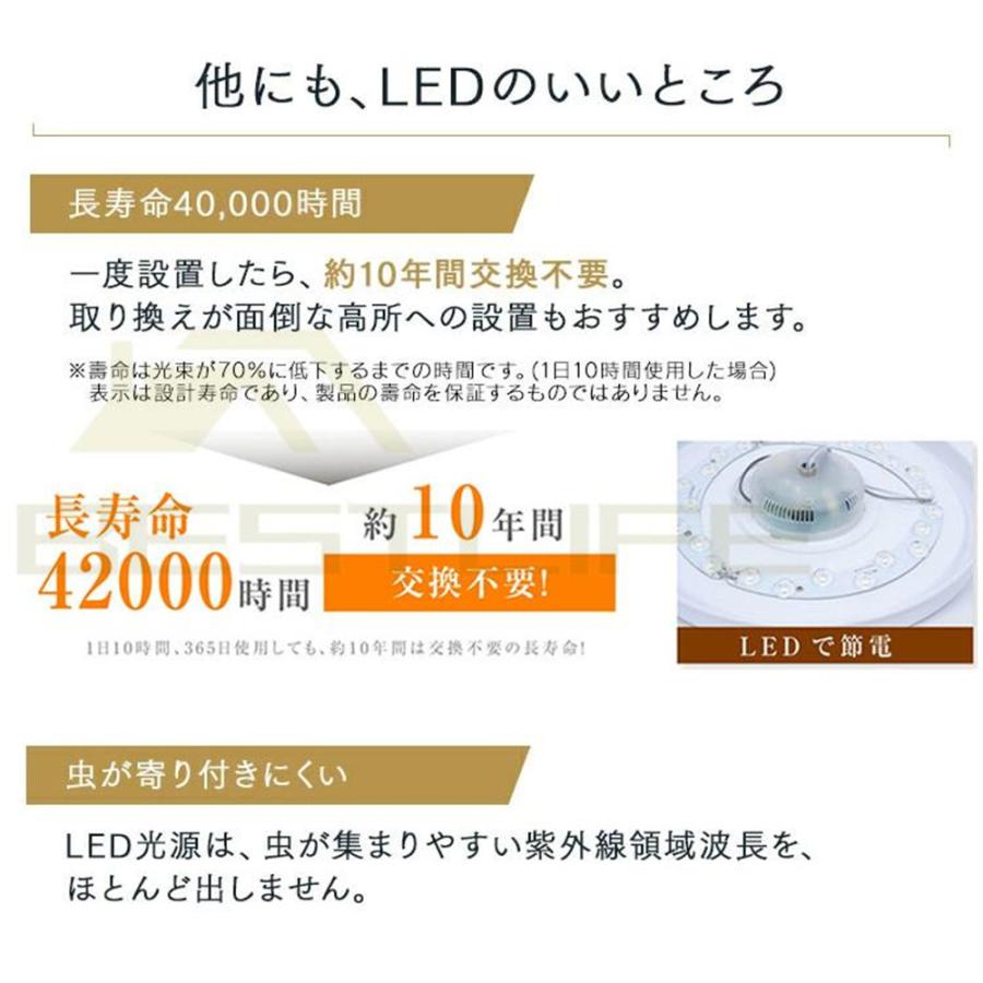 シーリングライト 照明器具 LED 調光調色 6畳 8畳 12畳 14畳 取り付け 天井照明 おしゃれ リモコン付 間接照明 リビング照明 北欧 和室 工事不要 引掛シーリング｜store-ok｜13