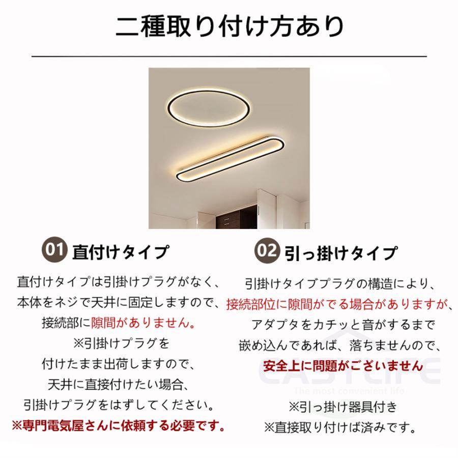 シーリングライト 照明器具 6畳 8畳 10畳 12畳 LED 取り付け リモコン付き 省エネ 間接照明 リビング照明 天井照明 おしゃれ 引掛シーリング 工事不要｜store-ok｜21