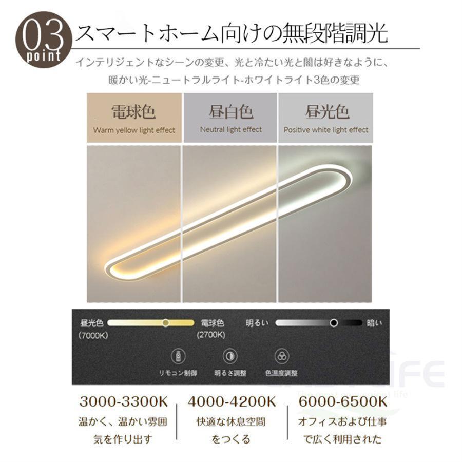 シーリングライト 照明器具 6畳 8畳 10畳 12畳 LED 取り付け リモコン付き 省エネ 間接照明 リビング照明 天井照明 おしゃれ 引掛シーリング 工事不要｜store-ok｜12