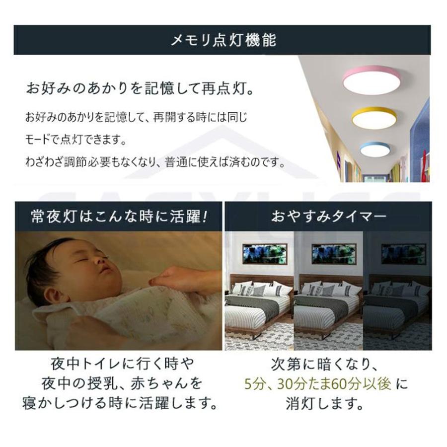 シーリングイト LED 調光調色 照明器具 6畳 8畳 10畳 14畳 省エネ 節電 簡単り付け 北欧 天井照明 リモコン付き 軽量 リビング照明 木製 木目 木目調｜store-ok｜15