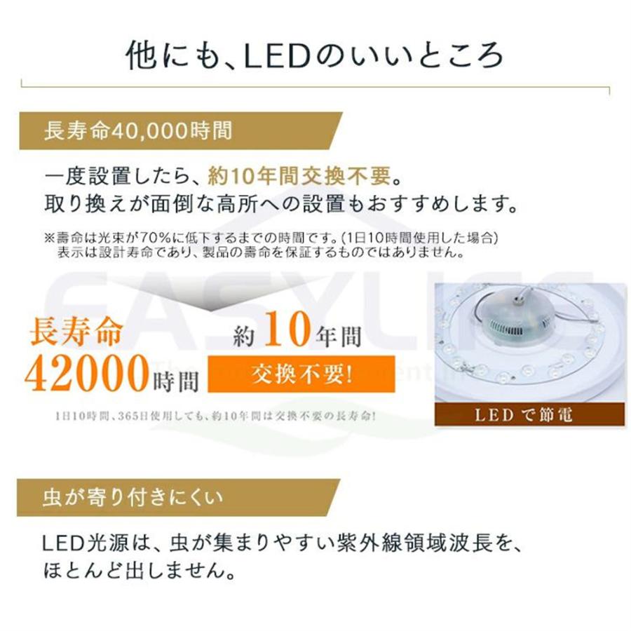 シーリングイト LED 調光調色 照明器具 6畳 8畳 10畳 14畳 省エネ 節電 簡単り付け 北欧 天井照明 リモコン付き 軽量 リビング照明 木製 木目 木目調｜store-ok｜17