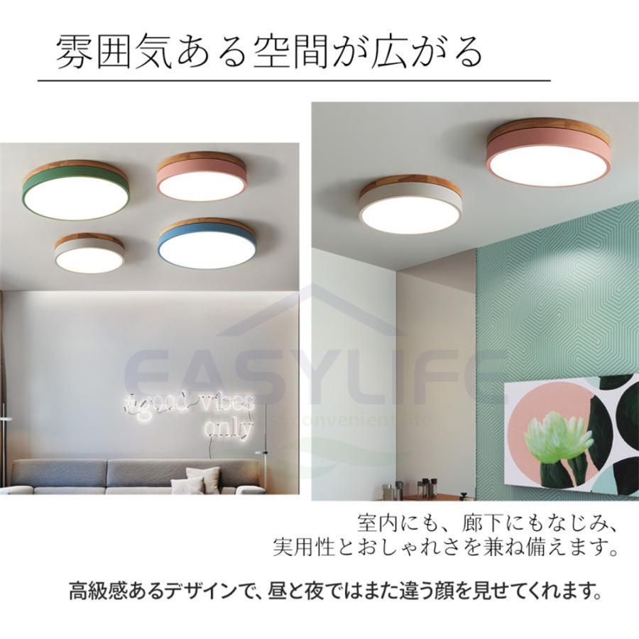 シーリングイト LED 調光調色 照明器具 6畳 8畳 10畳 14畳 省エネ 節電 簡単り付け 北欧 天井照明 リモコン付き 軽量 リビング照明 木製 木目 木目調｜store-ok｜10