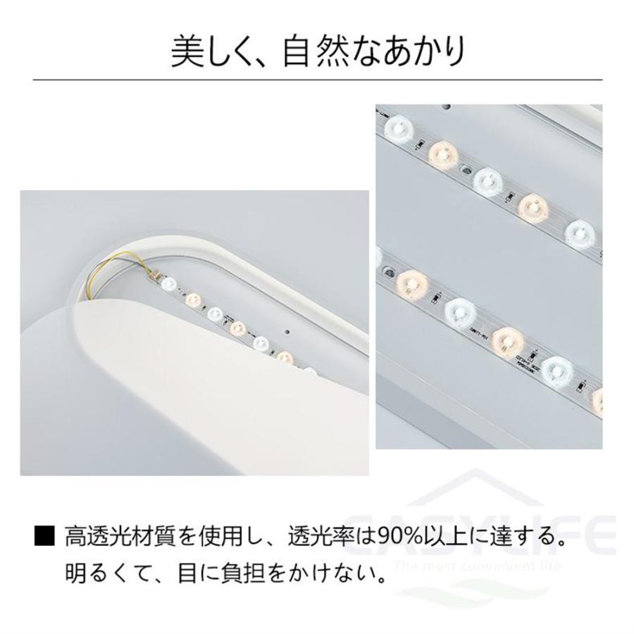 シーリングライト LED 照明器具 調光調色 6畳 8畳 10畳 14畳 取り付け 天井照明 おしゃれ 北欧 間接照明 明るい 安い 和室 キッチン 工事不要 引掛シーリング｜store-ok｜10