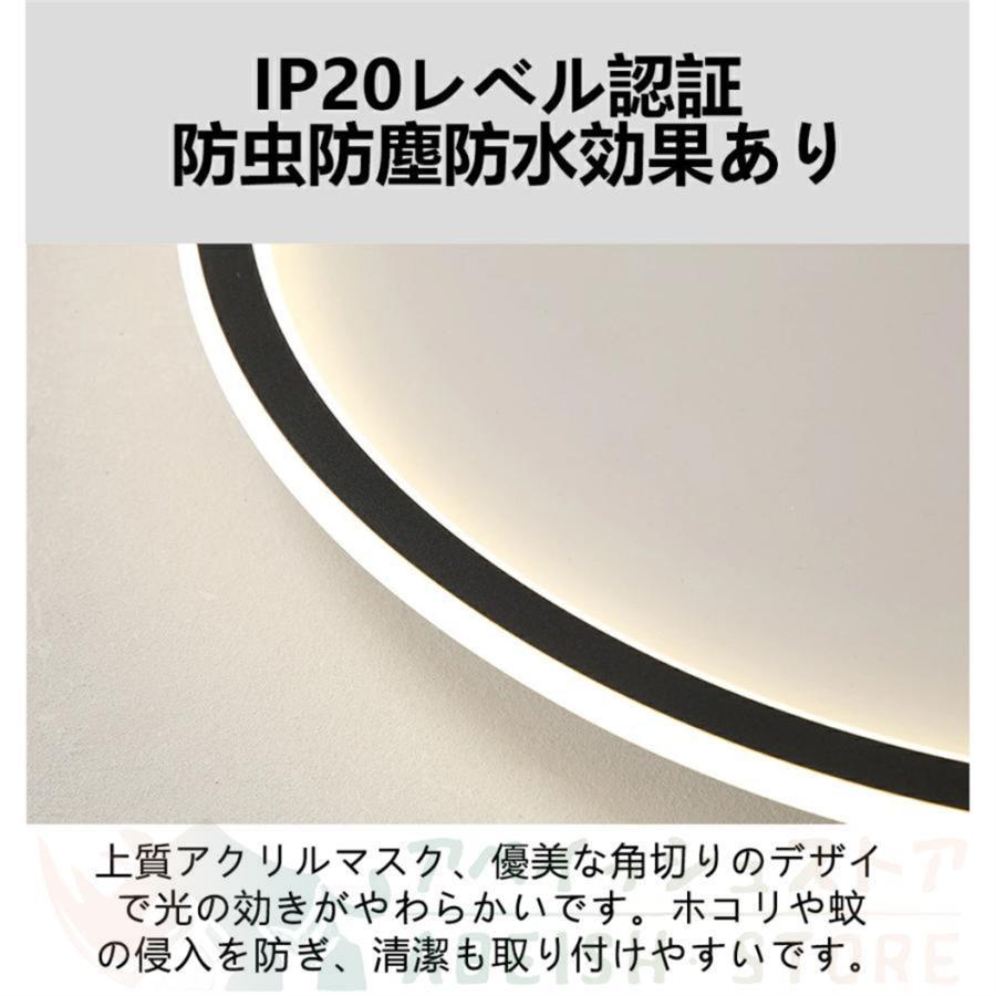 シーリングライト 照明器具 6畳 8畳 10畳 12畳 LED 取り付け スマホ制御 北欧 節電 和室 天井照明 明るい 省エネ 簡単設置 おしゃれ 引掛シーリング｜store-ok｜14