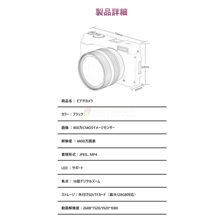 デジタルカメラ 4K 4800万画素 コンパクト ビデオカメラ 小型 OTG転送 デジタルビデオカメラ 手ぶれ補正 180度反転 16倍ズーム デジカメ 子供 DVビデオカメラ｜store-ok｜17