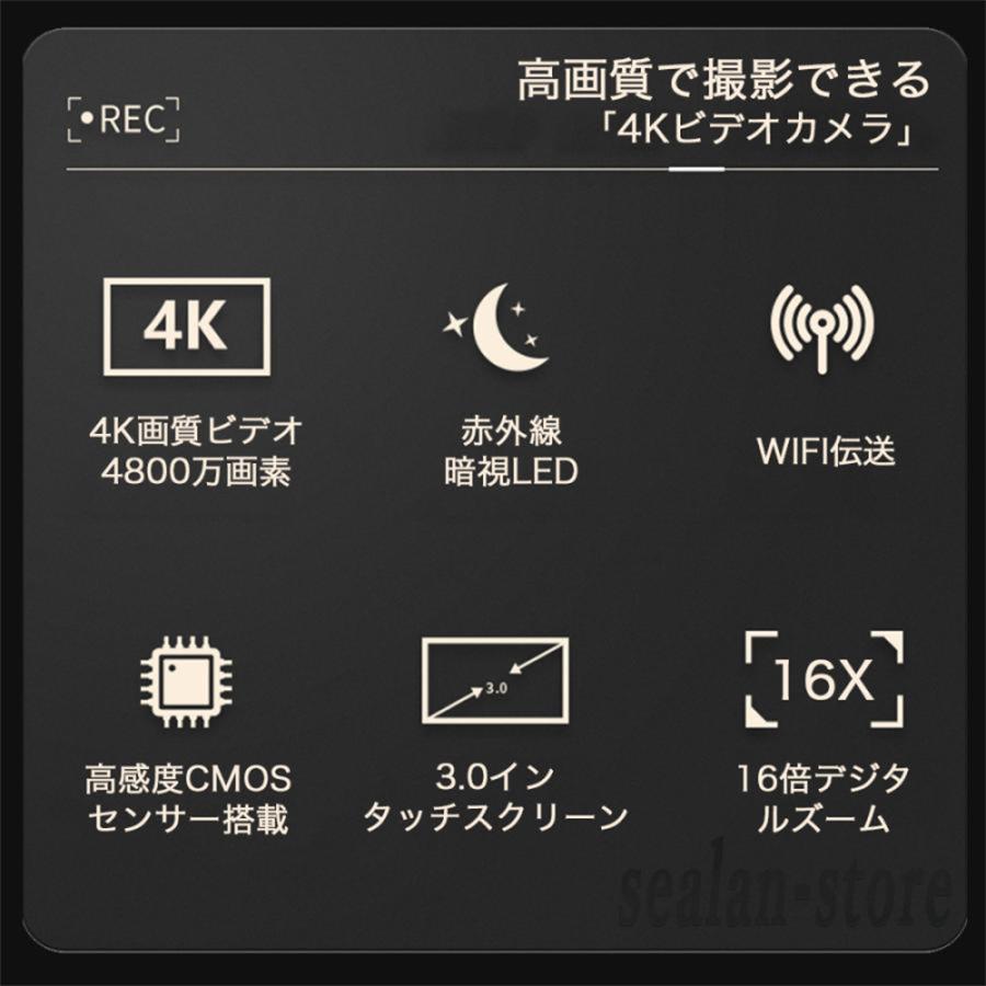 【2024新品即納】ビデオカメラ 4K 5K 4800万画素 日本製センサー DVビデオカメラ デジカメ Wifi機能 16倍デジタルズーム vlogカメラ 手ぶれ補正 3.0インチ HDMI｜store-ok｜05