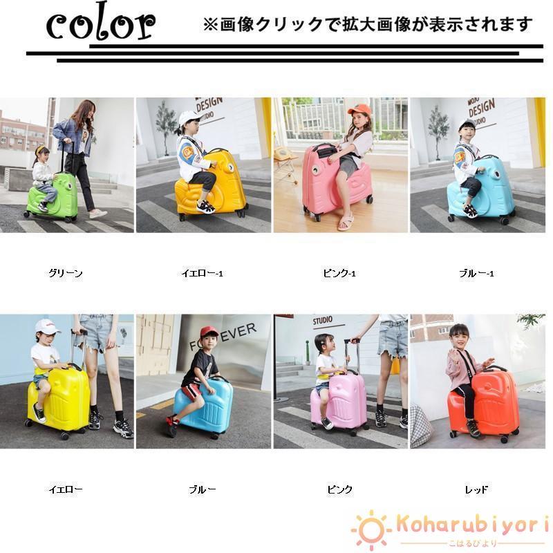 スーツケース 新作 軽量 乗れる 機内持ち込み 二泊三日 キャリーケース 観光 出張 ビジネス 修学旅行 子供 女の子 男の子 旅行かばん ビジネス 修学旅行 レディース スーツケース 新作 軽量 出張 女の子 男の子 旅行かばん 人気 メンズ