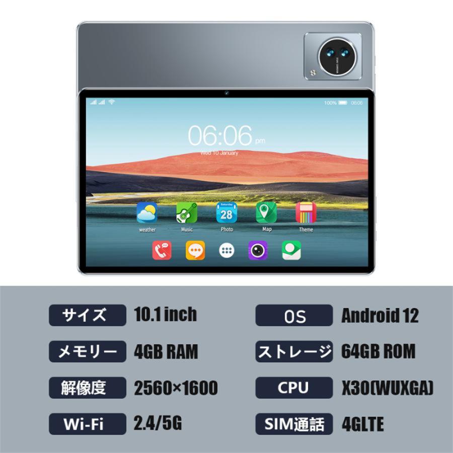 タブレット PC 本体 10インチ 12+256GB Android13 5G wi-fiタブレット おすすめ 安い IPS液晶 在宅勤務 ネット授業 コスパ最高 新品 simフリー 軽量 人気｜store-ok｜15