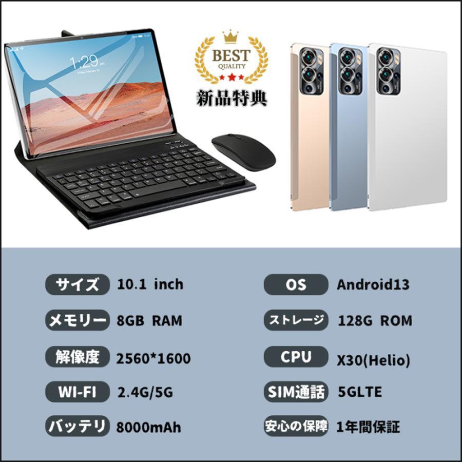 タブレット PC 本体 Android13 10インチ 12+256GB おすすめ 安い Wi-Fiモデル Bluetooth GPS 電話 軽量 液晶 GMS認証 在宅勤務 simフリー ネット授業 新品割引｜store-ok｜17