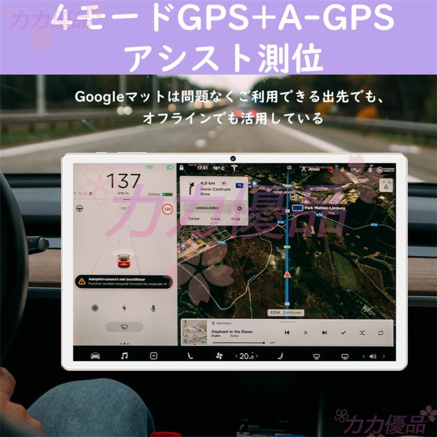 タブレット 10インチ Android13 PC 本体 12+256GB Wi-Fiモデル おすすめ 安い GPS Bluetooth 通話対応 液晶 GMS認証 軽量 在宅勤務 simフリー ネット授業 即納｜store-ok｜11