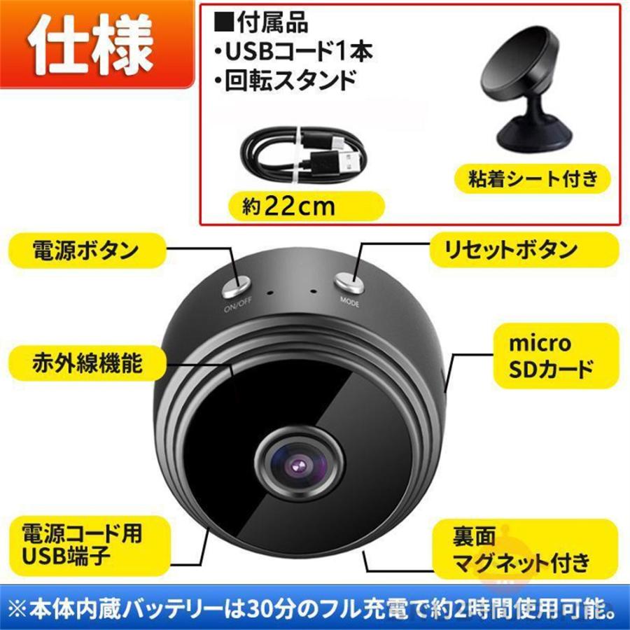 防犯カメラ 屋外 家庭用 wifi ワイヤレス 500万画素 APPスマホ連動 小型 監視カメラ 屋内 工事不要 遠隔操作 録画 録音 スマホ対応 高画質 防犯対策｜store-ok｜16