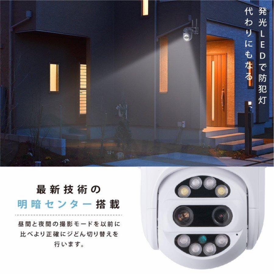 防犯カメラ 屋外 ワイヤレス WIFI 最大800万画素 8倍光学ズーム 2眼レンズ 自動追跡 夜間撮影 遠隔監視 マイク内蔵 SDカード録画 防水 ダミー 監視カメラ 家庭用｜store-ok｜11