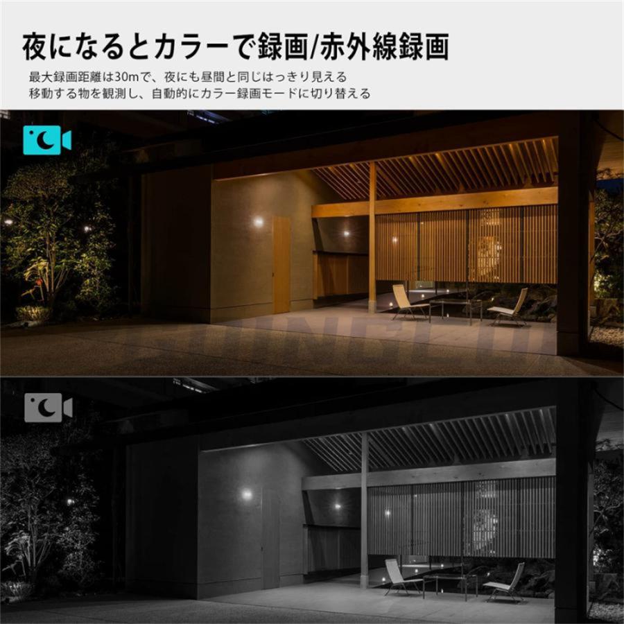 防犯カメラ 監視カメラ 屋外 wifi ワイヤレス 800万画素 5倍ズーム 50mまで暗視撮影 スマホ対応 定時録画 マイク内蔵 双方向音声 パンチルト 動体検知 ダミー｜store-ok｜04