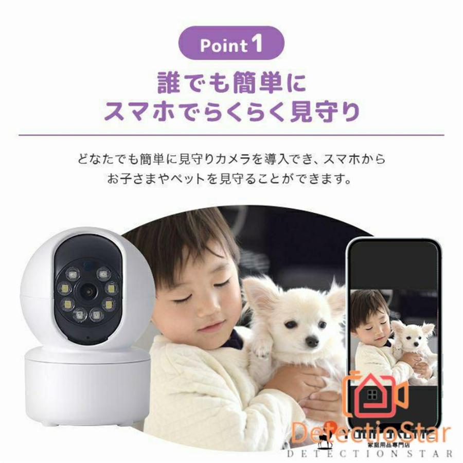 防犯カメラ 屋外 家庭用 ワイヤレス 500万画素 wifi 監視カメラ 見守りカメラ ベビーモニター 留守番ベビーカメラ ネットワークカメラ SDカード録画 動体検知 猫｜store-ok｜04