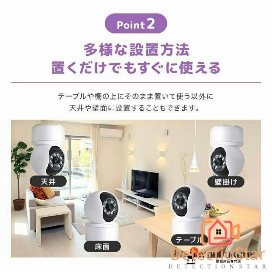 防犯カメラ 屋外 家庭用 ワイヤレス 500万画素 wifi 監視カメラ 見守りカメラ ベビーモニター 留守番ベビーカメラ ネットワークカメラ SDカード録画 動体検知 猫｜store-ok｜05