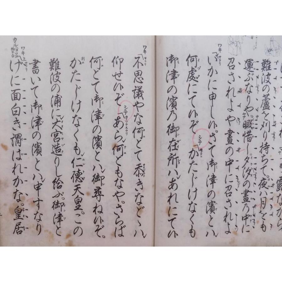 観世流　謡曲本　24冊 観世流 謡曲本 24冊 観世流 謡曲本 24冊