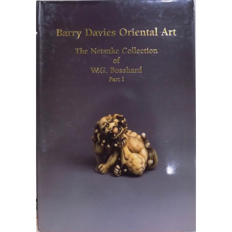 オークション図録／Barry Davies Oriental Art／根附：ボスハルド・コレクション／1994年／B. D. O. Art 発行 bdoapart1 有限会社奥書房