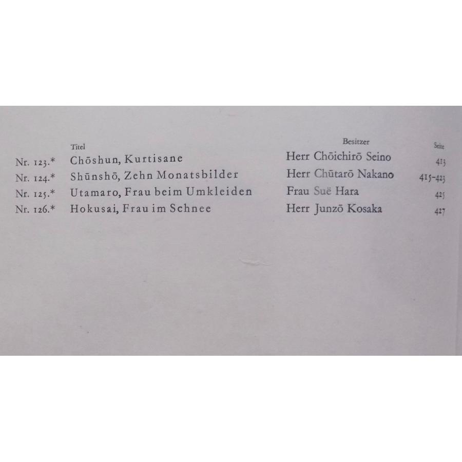 伯林日本古美術展覧会記念図録」/Gedachtniskatalog der 伯林日本古美術展覧会記念図録」/Gedachtniskatalog der
