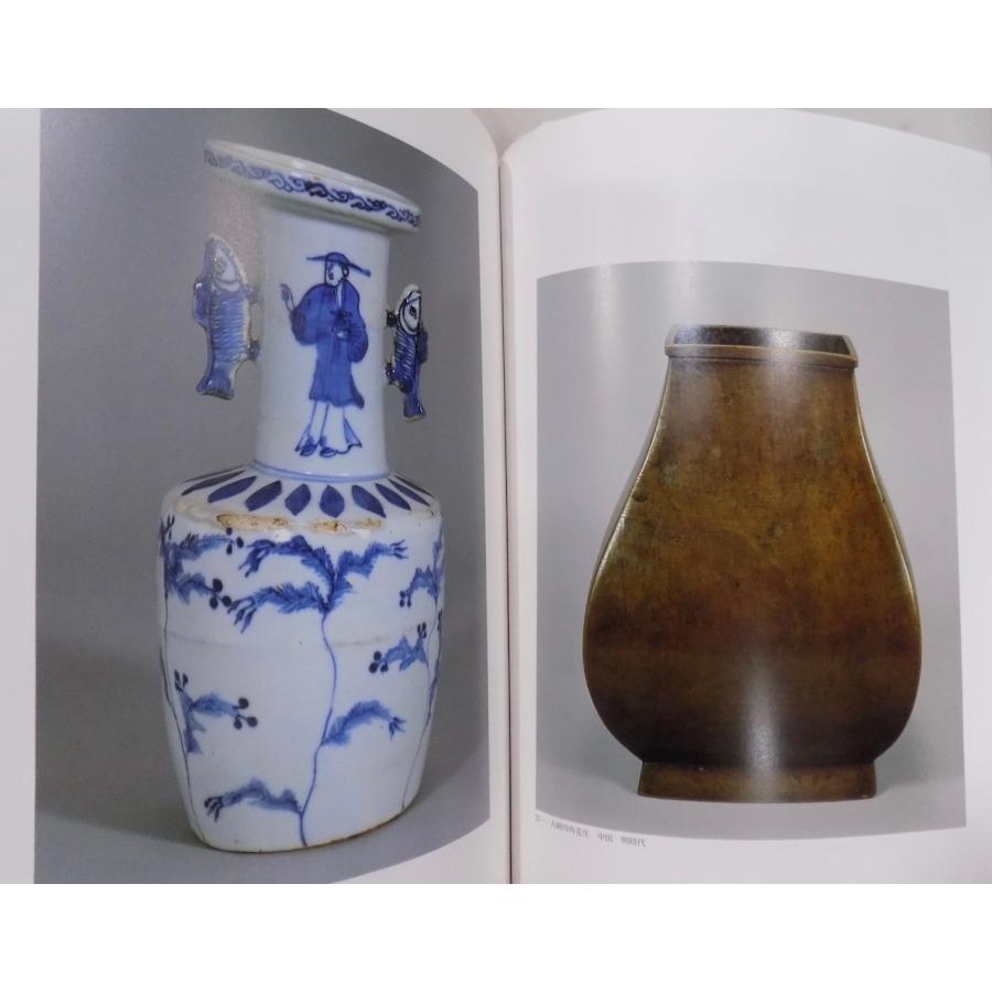 展覧会図録／「茶の湯の美」／館蔵品／平成15年／5刷／出光美術館発行