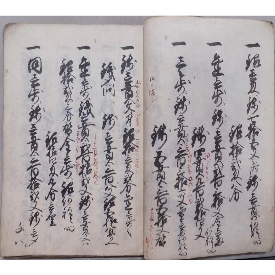 「関流 算法・算学書写本一括」9冊|和本 江戸時代 古典籍 関流和算書大成 第一期 [978-4-585-10440-7] - 113,300円 : 株式