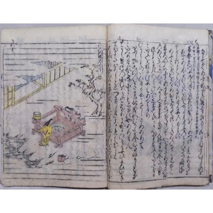 伊勢物語 本 新版絵入 伊勢物語 上 正徳6年 本屋新右衛門