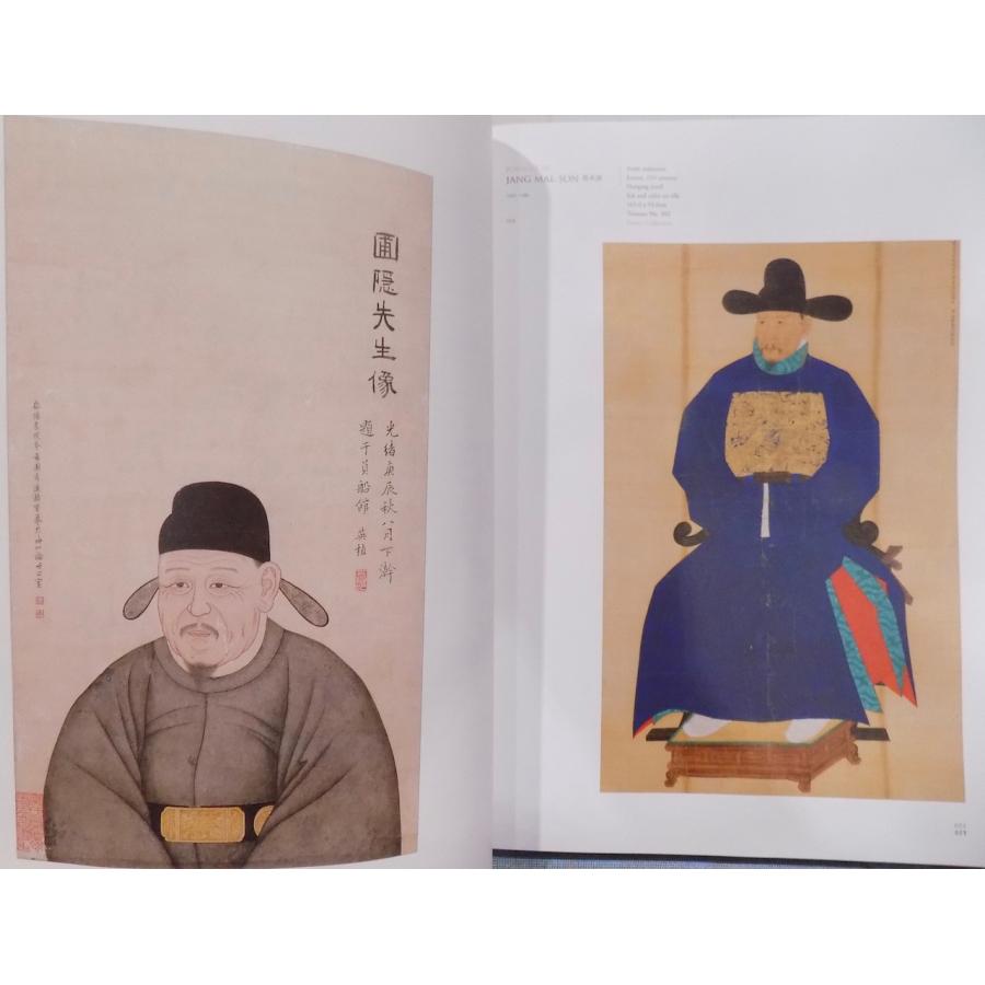 大理石製 龍彫刻ツボ 韓国統一教会 時代朝鮮美術 本品証明書付き