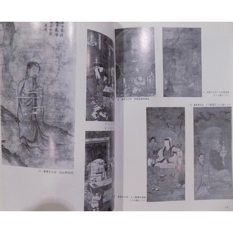 超貴重古い水墨画　絵師による仏画写し下絵沢山　日本画 超貴重古い水墨画 絵師による仏画写し下絵沢山 日本画 超貴重