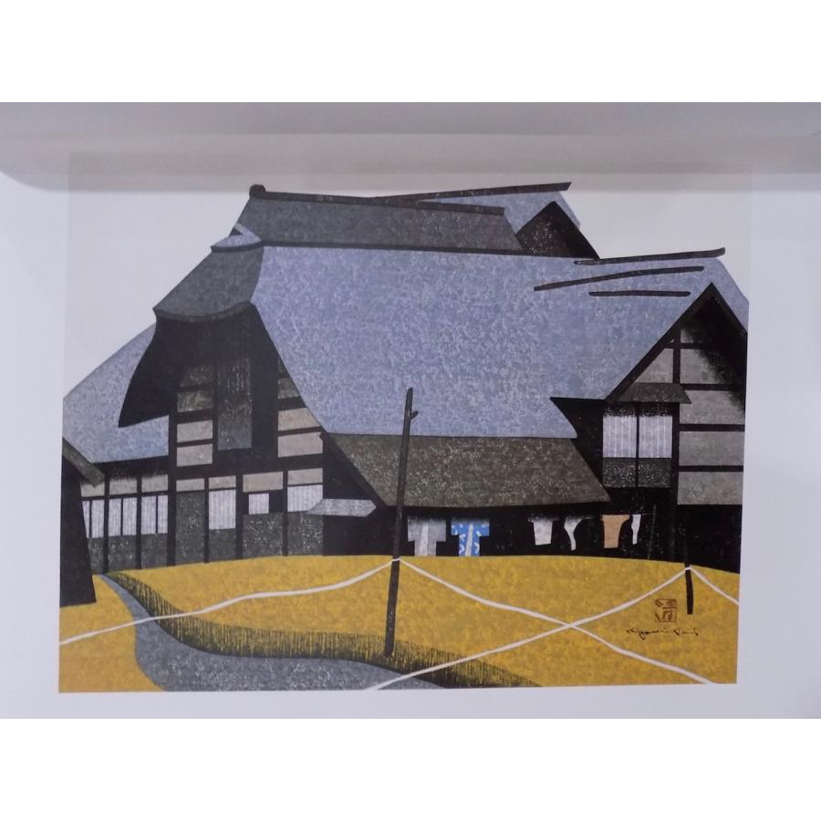 斎藤清の世界」/1931〜1984/昭和59年/初版/あすか書房発行 斎藤清の世界」/1931〜1984/昭和59年/初版/あすか書房発行
