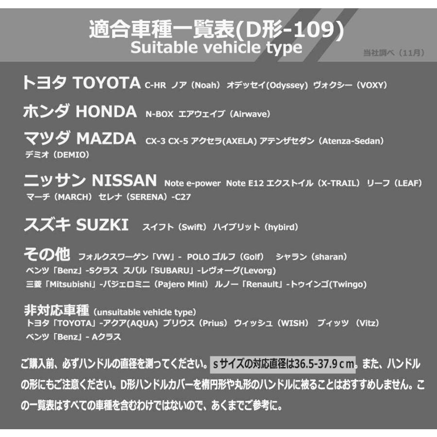 Zatooto ハンドルカバー 軽自動車 ｓサイズ 滑りにくい 透かし彫り仕様 おしゃれ 星柄 ｄシェップ ステアリングカバー 握りやすい