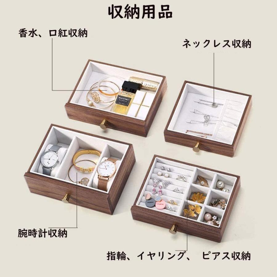最新発見 アクセサリー収納ボックス ジュエリーボックス 大容量 アクセサリーボックス アクセサリー収納 大容量 おしゃれ 指輪置き ネックレス ピアス 整理用品 小物入れ Www Reinnec Cl